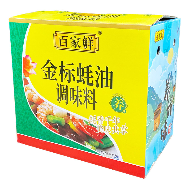 百家鲜耗油2.27kg*4瓶整箱包邮
