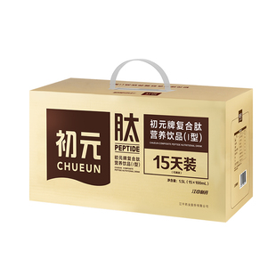 江中初元复合肽饮品中老年人术后营养补充正品官方旗舰店康复送礼