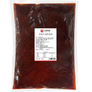 川东滋味麻辣小龙虾调料蒜蓉香辣油焖商用秘制虾尾香辣蟹专用酱料