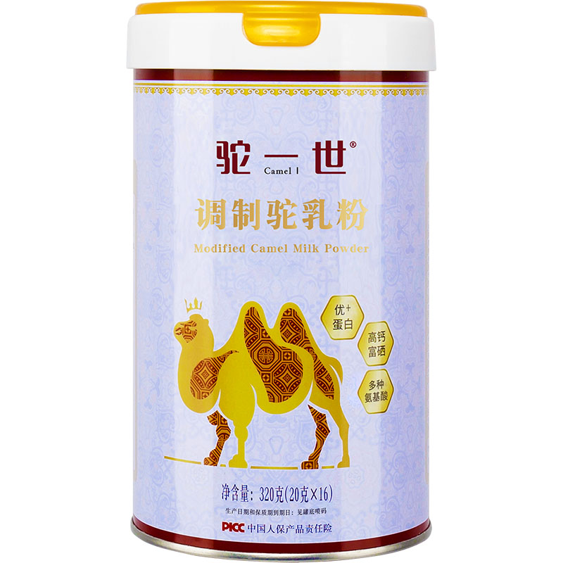 买1送1，高钙富硒，调制驼乳粉