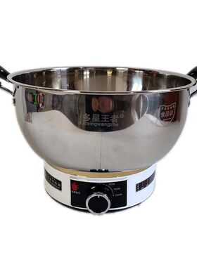 多星王者1300瓦功率多功能小电锅