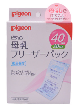 贝亲日本冷冻保存袋母乳