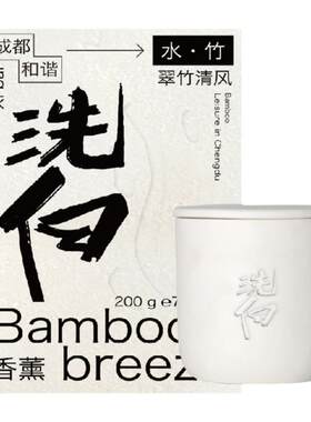 LoySu方言文化系列香薰蜡烛礼盒