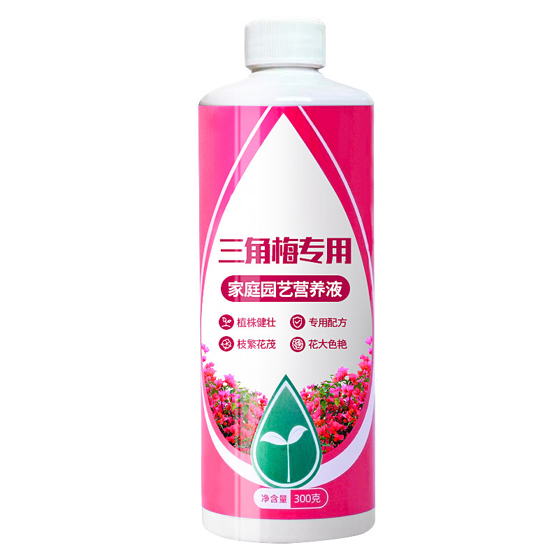 三角梅营养液绿叶壮根+保花促花
