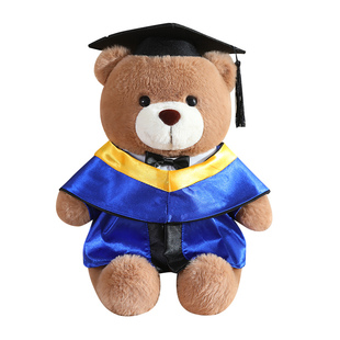 公仔新泰迪小熊学士玩偶硕士娃娃校服大学博士帽毛绒玩偶毕业礼物