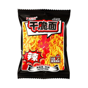 派力特魔鬼辣干脆面爆辣干吃面辣味掌心脆香酥休闲解馋零食小吃