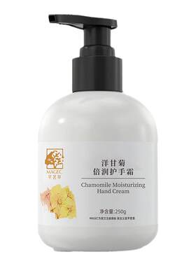 凡士林护手霜洋甘菊防干裂滋润保湿补水官方旗舰店男女手霜专用