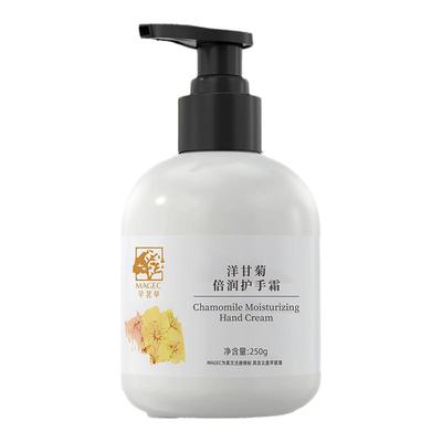 凡士林护手霜洋甘菊防干裂滋润保湿补水官方旗舰店男女手霜专用