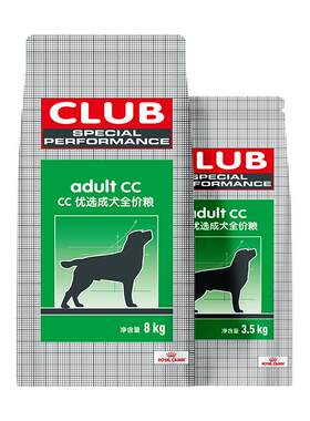 皇家成犬粮CC狗粮11.5kg×1组