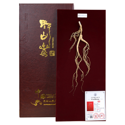 中双野山参一等高档礼盒装长白山