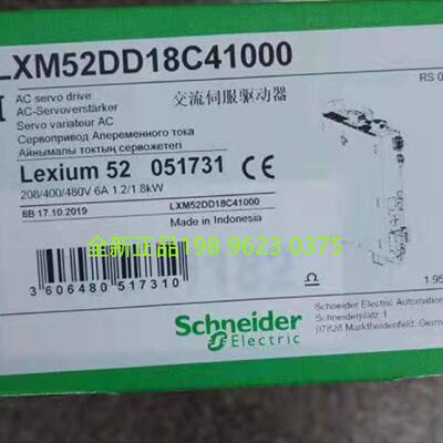 议价原装现货Schneider施耐德伺服驱动器LXM52DD18C41000 全新质