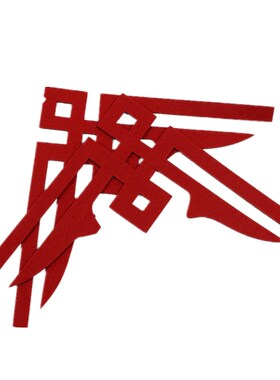 墙贴双面对角线教室学校商场