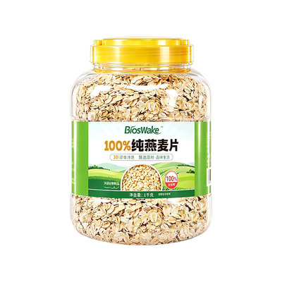真正0添加】100%纯燕麦片高纤