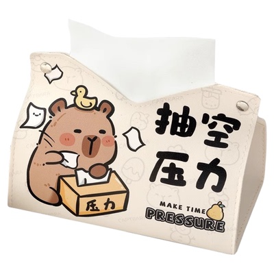 ins风纸巾盒创意可爱文字抽纸盒家用客厅宿舍卫生间餐巾纸抽盒