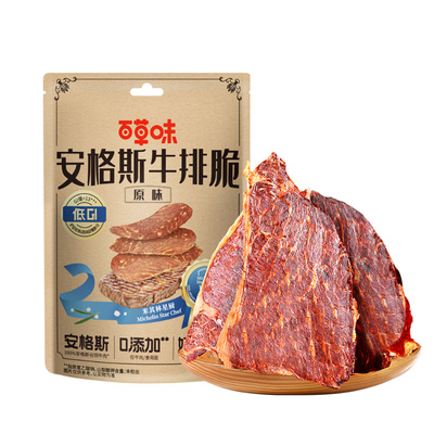 百草味牛排脆风干牛肉脆薄脆牛肉干风干牛肉肉类零食