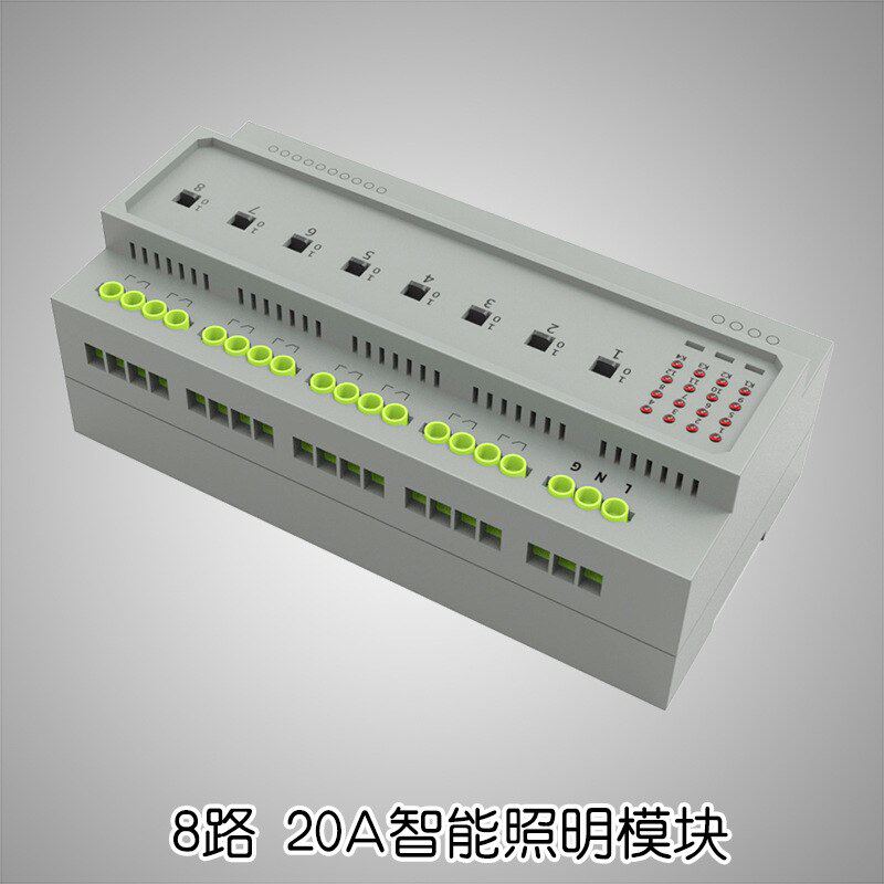 涂鸦智能照明控制RS485/Modbus系统调光调温调色模块8路开关模块