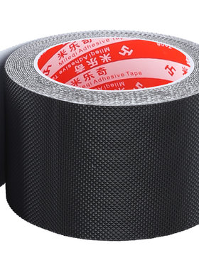 雷蛇毒蝰终极版防滑贴吸汗帖轻量