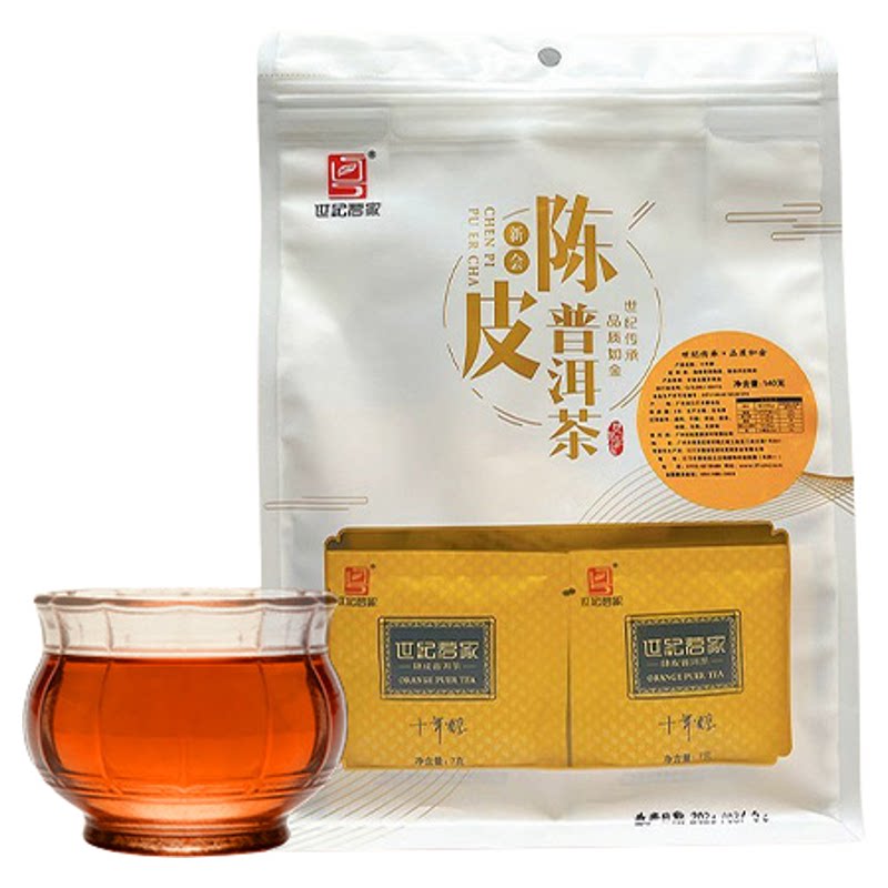 新会柑普茶140g便携独立包装