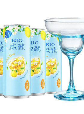 送冰柚杯RIO微醺330ml*4罐