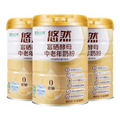 安琪纽特富硒酵母中老年高钙奶粉