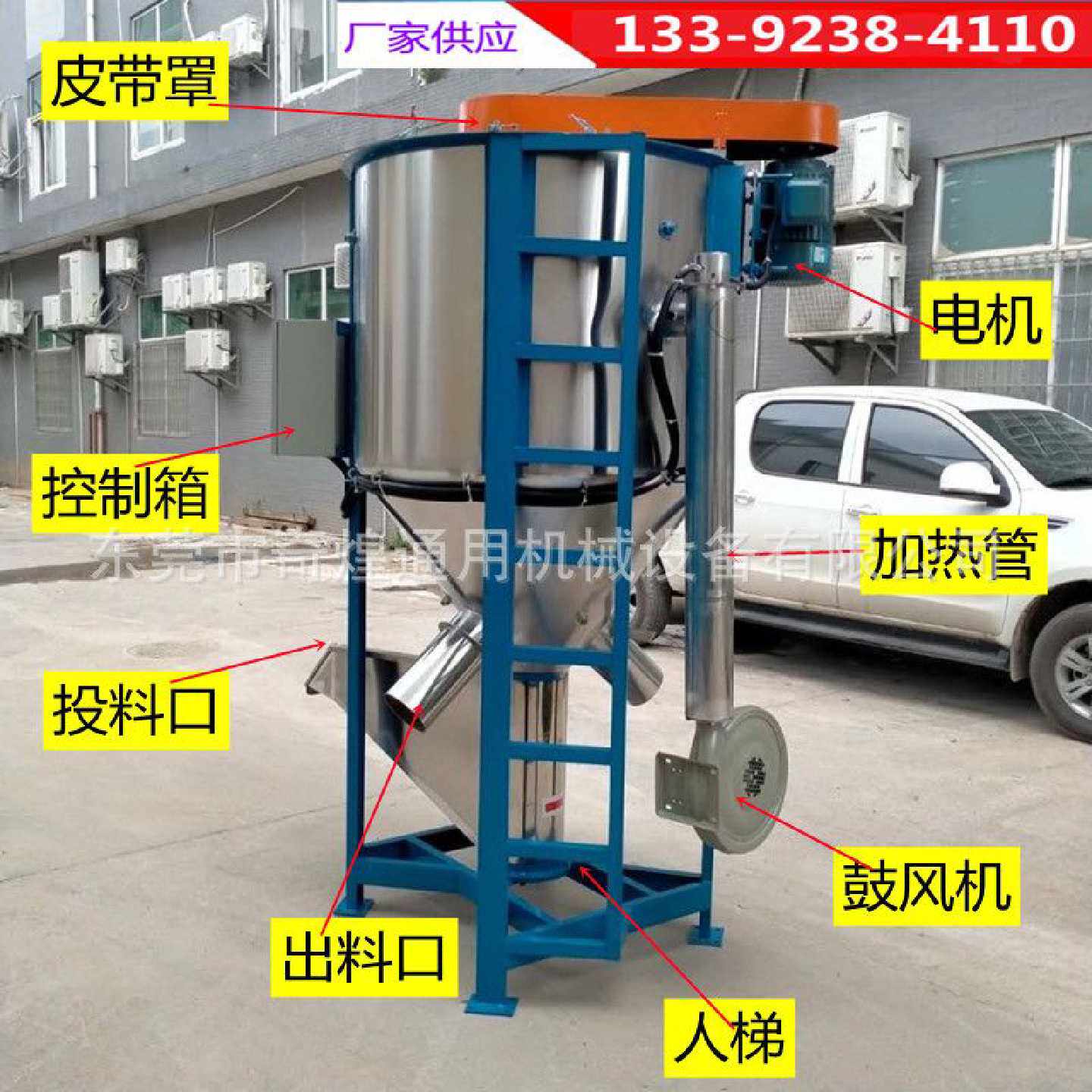 厂家供应立式搅拌加热烘干塑料颗粒混合机PP破碎片材混料机