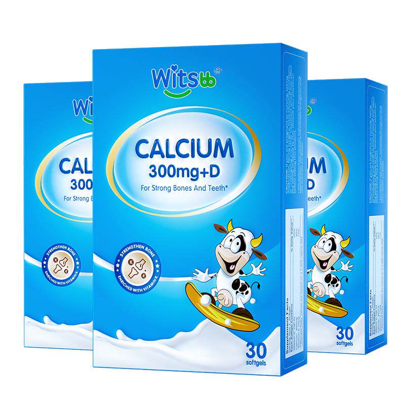 【阿里大药房】健敏思小蓝盒液体钙无敏原100+婴幼儿d补钙K2*3_c3