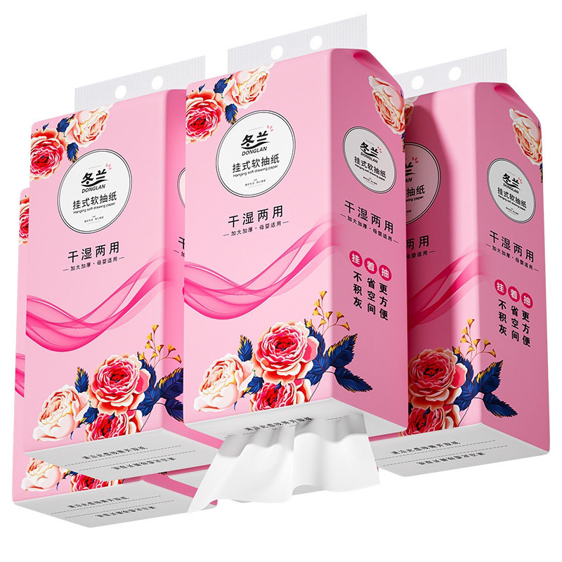悬挂抽纸巾家用大包壁挂抽卫生纸