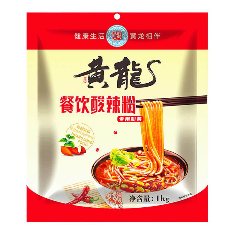 黄龙商用酸辣粉工厂直销质量保证