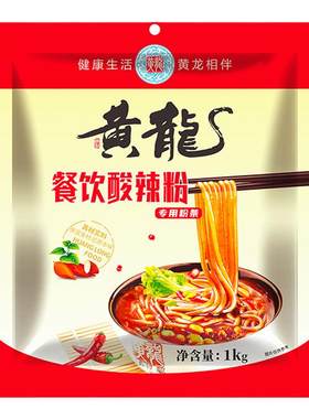 黄龙商用酸辣粉工厂直销质量保证