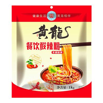黄龙餐饮商用酸辣粉湿粉条30斤鲜粉袋装酸辣粉劲道网红食品川渝