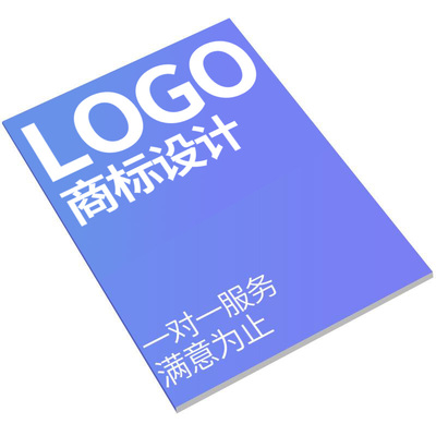 高端logo设计原创商标公司品牌企业VI字体定制图标志卡通平面头像