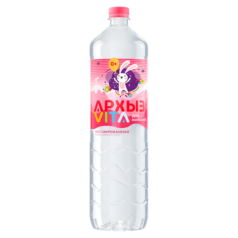ARKHIS天然低钠矿泉水俄罗斯进口