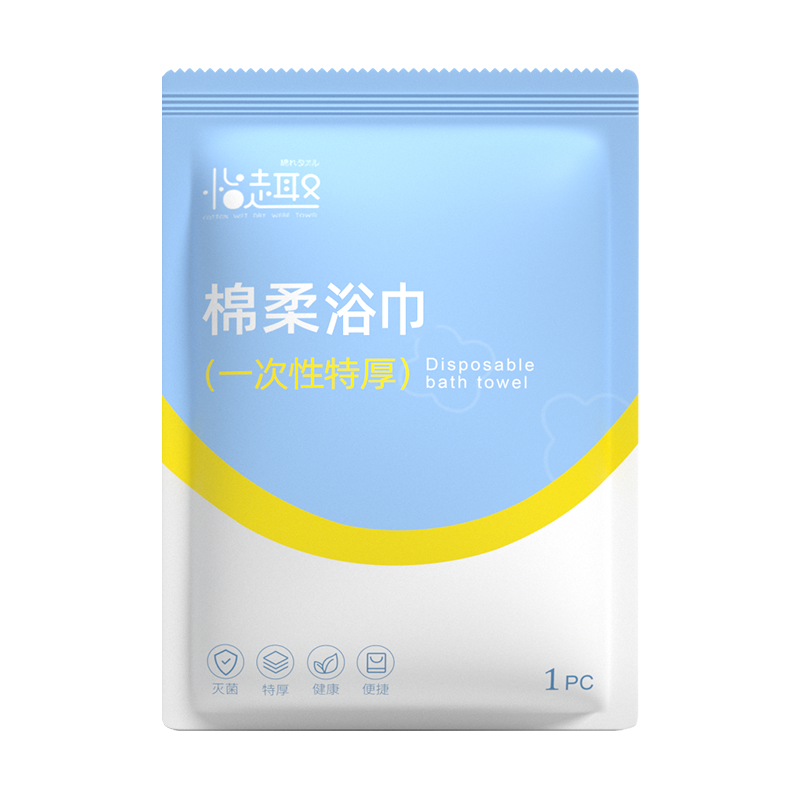 婴儿一次性浴巾无菌单独包装