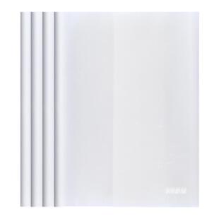 晨光书皮书套透明书皮纸包书皮包书膜小学生一年级防滑书皮套书壳书本保护套防水a4本子皮书封套pvc课本书皮