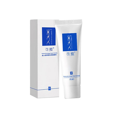 可预类人胶原蛋白生物修复敷料