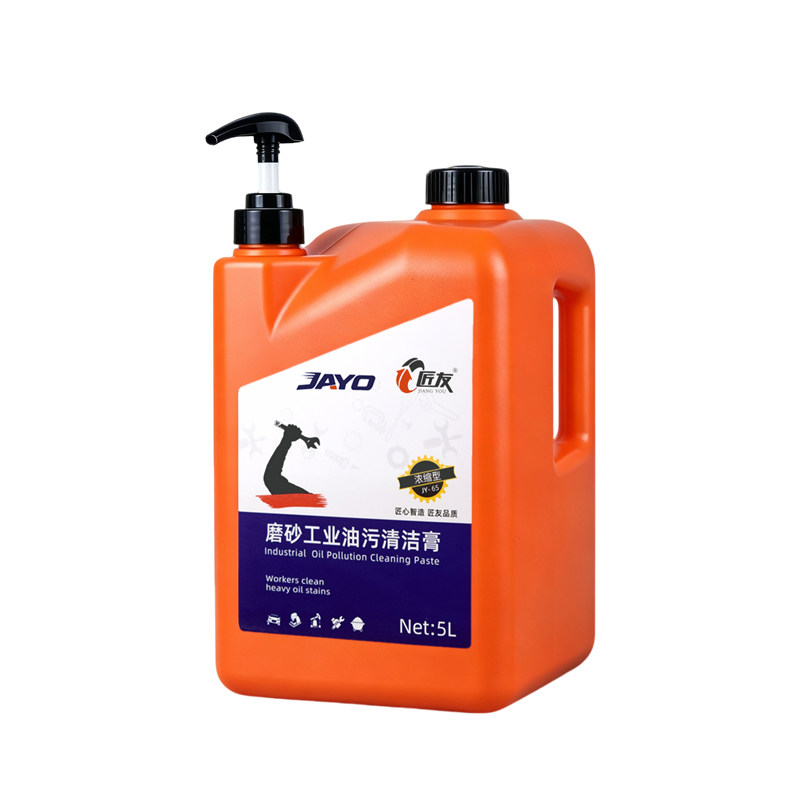匠友正品磨砂工业油污洗手液粉黑手变白手汽机修理工去油污洗手沙