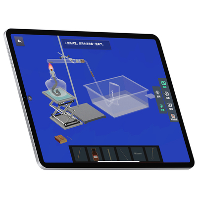 初中化学虚拟仿真中考教材同步