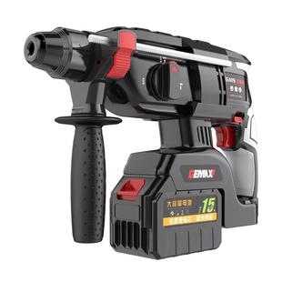 无刷电锤锂电家用冲击钻打混凝土大功率电钻电镐充电式三用多功能