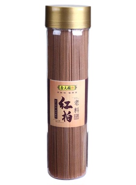 供佛前线香沉香老檀头卧香纯天然