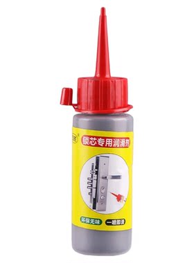 锁芯润滑粉铅粉石墨粉门锁锁心润滑剂防盗门钥匙孔开锁机械铅笔粉