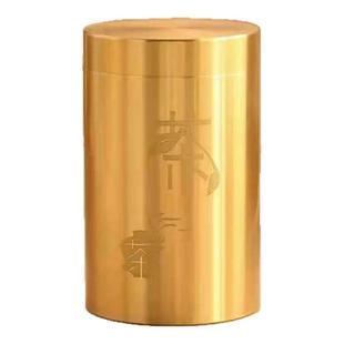 黄铜茶叶罐密封茶叶罐便携车载黄铜茶叶储存罐茶叶储存