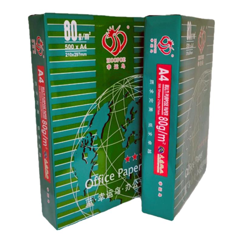 70g幸运鸟A4复印纸双面打印纸
