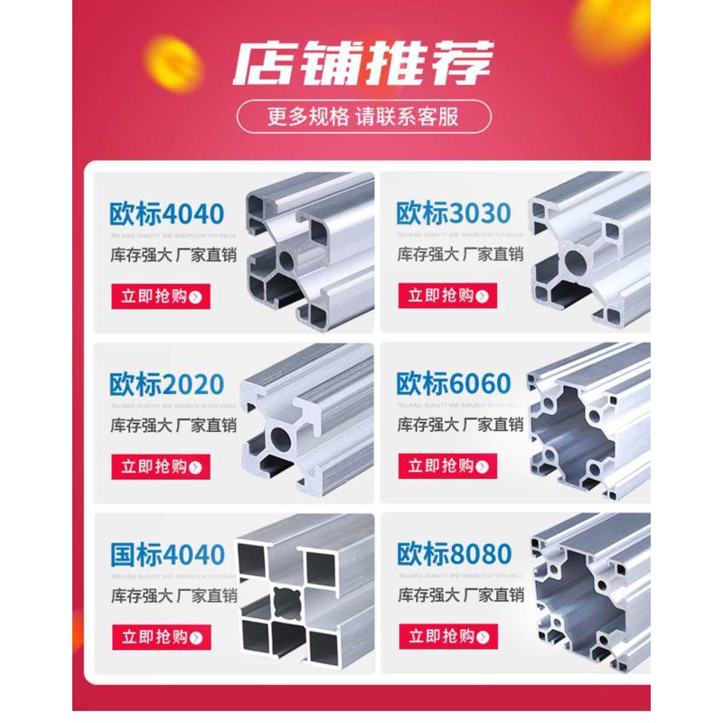 工业铝合金型材国标2040铝型材 工字型H铝型材 20*40门框铝型材