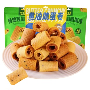 脆老舅黄油脆蛋卷一口酥老式传统香酥干脆蛋卷解馋休闲小吃零食
