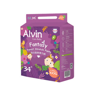 alvin艾薇儿奇幻森林纸尿裤拉拉裤超薄干爽透气纸尿裤拉拉裤XLXXL