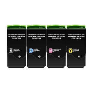 才进利盟CS521粉盒CS421 CS421dn CS521碳粉盒CS622 CX522ade墨粉