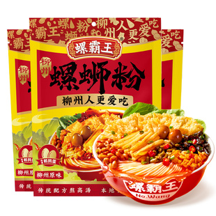 螺霸王螺蛳粉原味浓汤螺狮粉广西柳州方便酸辣米粉速食螺丝粉6袋
