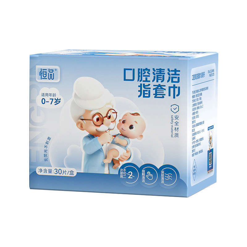 婴儿口腔清洁纱布指套巾刷舌苔牙