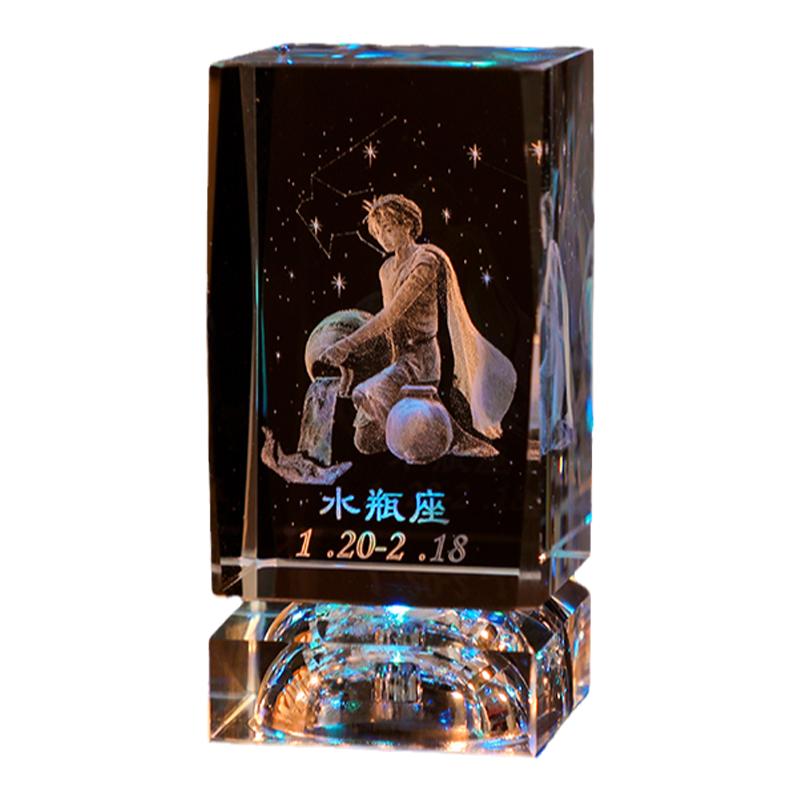十二星座女朋友生日礼物特别