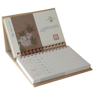 台历2026年周历创意桌面摆件日历定做商务办公日历本计划本记事本